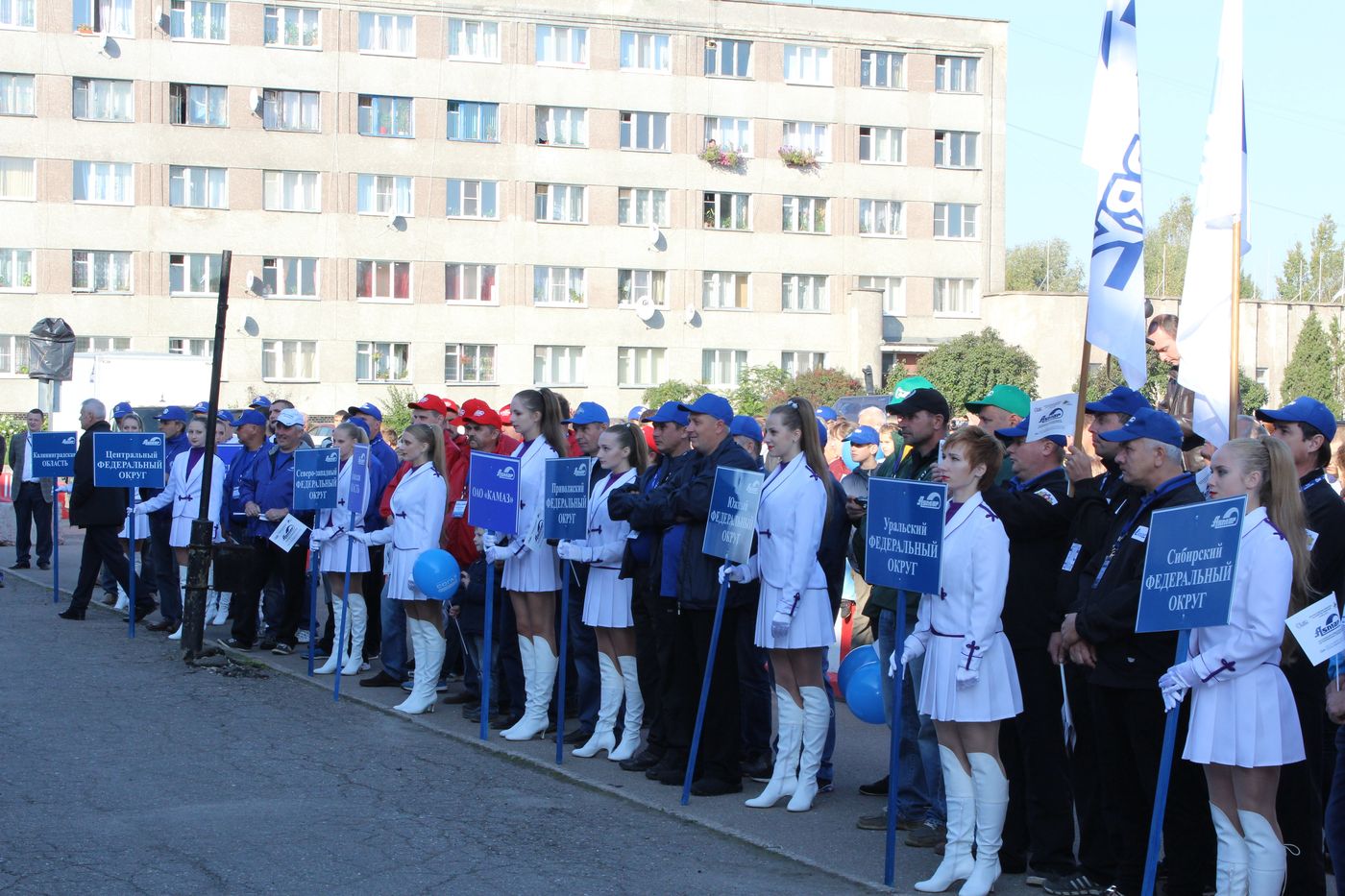 Закрытие конкурса профессионального мастерства Закрытие конкурса профессионального мастерства