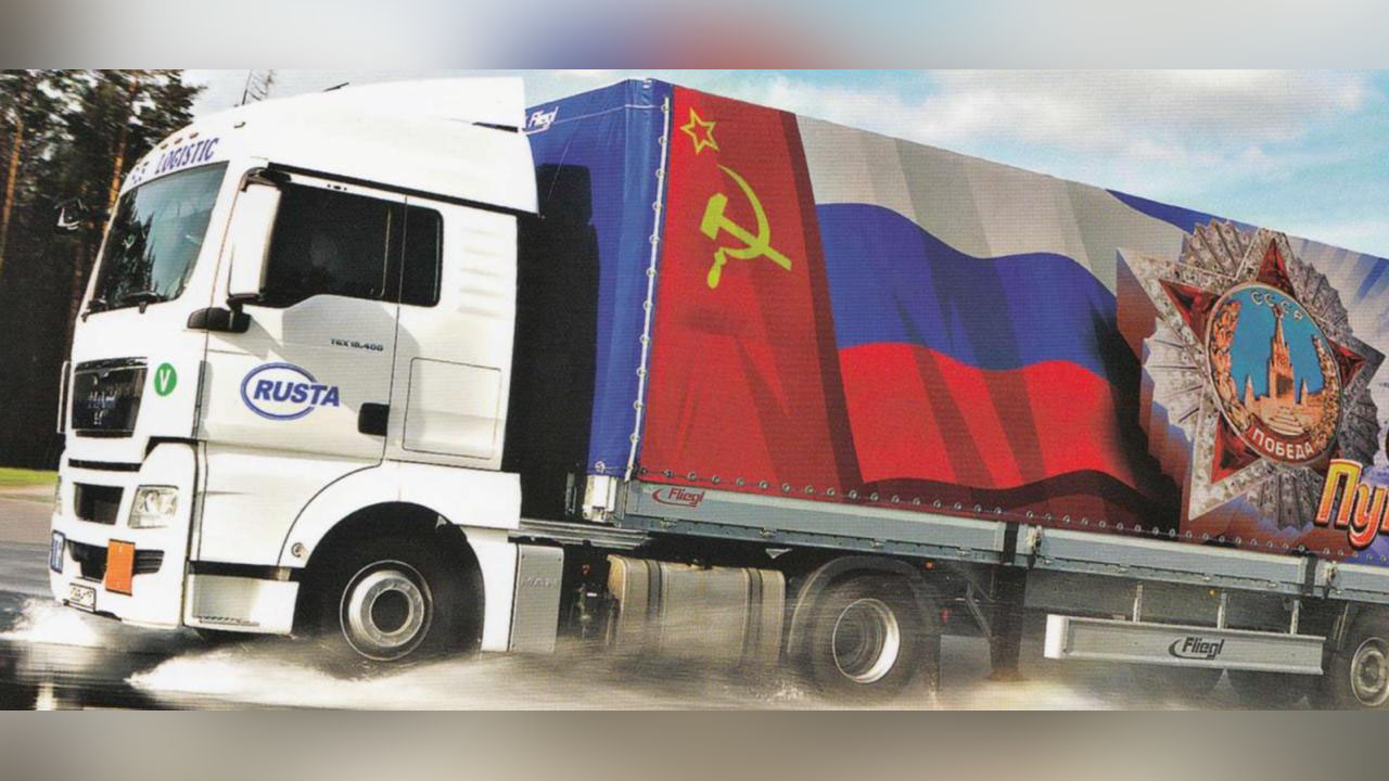 Руста совтрансавто
