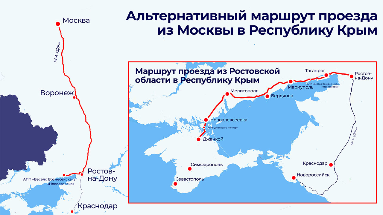 Карта саратов мариуполь