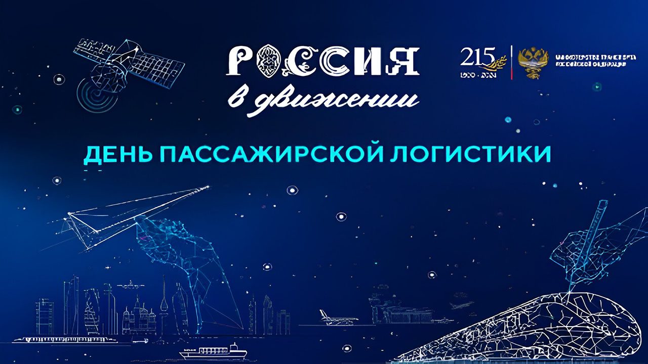 Схема катка вднх 2023 2024